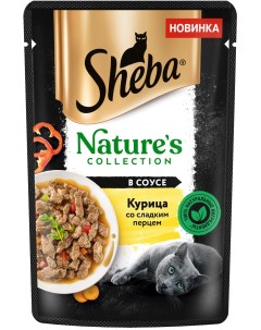 Nature s Collection пауч для кошек в соусе Курица и паприка 75 г Sheba