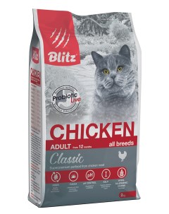 Classic Adult сухой корм для взрослых кошек Курица 2 кг Blitz
