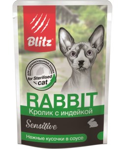 Sensitive пауч для кошек кусочки в соусе Кролик и индейка 85 г Blitz