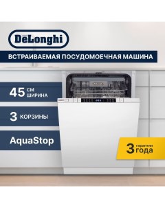 Встраиваемая посудомоечная машина DDW 06 S Supreme nova Delonghi
