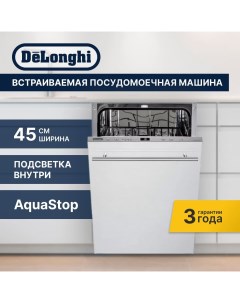 Встраиваемая посудомоечная машина DDW 06 S Basilia Delonghi