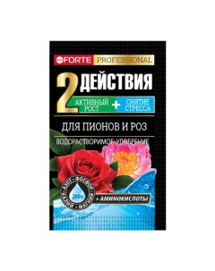 Удобрение для роз и пионов водораств с аминокисл ми пакет комплексное порошок 100 г Bona forte