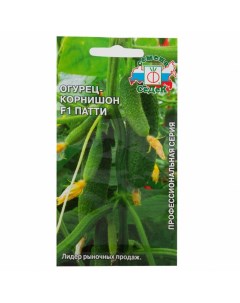 Семена Огурец Патти F1 0 2 г цветная упаковка Седек