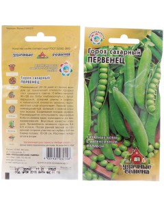 Семена Горох Первенец 10 г сахарный цветная упаковка Гавриш