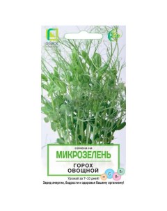 Семена Микрозелень Горох овощной 10 г цветная упаковка Поиск