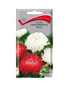 Семена Цветы Астра Полька пионовидная 0 3 г цветная упаковка Поиск