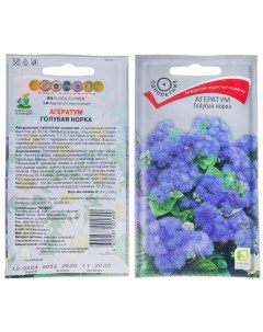 Семена Цветы Агератум Голубая норка 0 1 г цветная упаковка Поиск