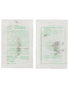 Семена Огурец Мотылек F1 МФ 0 3 г 7946 белая упаковка Седек
