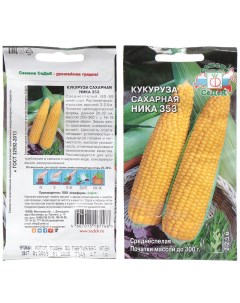 Семена Кукуруза Ника 4 г сахарная цветная упаковка Седек
