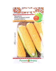 Семена Кукуруза Краснодарская 5 г сахарная цветная упаковка Русский огород