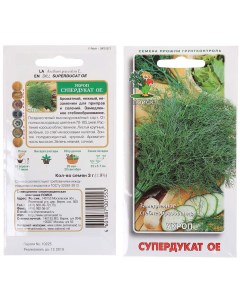 Семена Укроп Супердукат ОЕ 3 г цветная упаковка Поиск