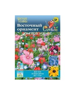 Семена Газон Восточный орнамент 30 г цветущие цветная упаковка Русский огород