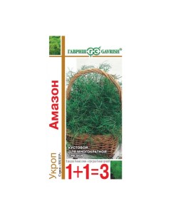 Семена Укроп Амазон 4 г 1 1 цветная упаковка Гавриш