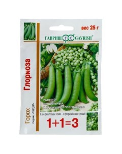 Семена Горох Глориоза 25 г 1 1 большой пакет цветная упаковка Гавриш