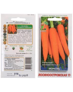 Семена Морковь Лосиноостровская 13 2 г цветная упаковка Поиск