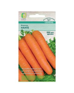 Семена Морковь Нанте 300 шт драже цветная упаковка Поиск