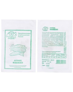 Семена Огурец Феникс 0 5 г белая упаковка Седек