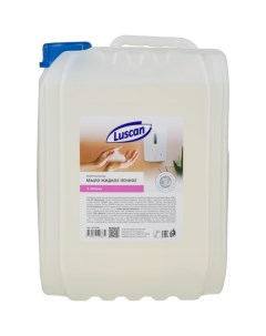 Жидкое пенное мыло Luscan