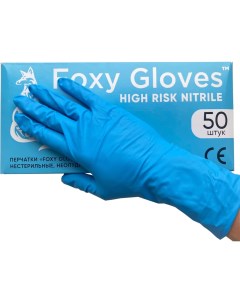 Нитриловые перчатки Foxy
