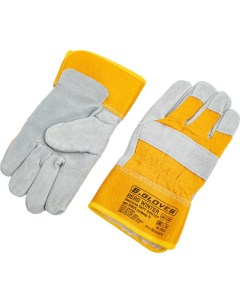 Комбинированные спилковые утепленные перчатки S. gloves
