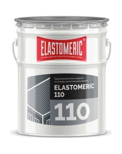 Мастика для кровли Elastomeric systems
