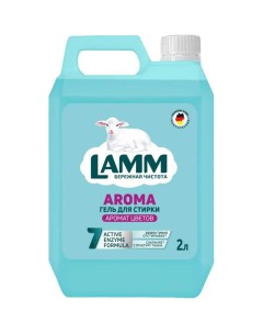 Жидкое средство для стирки Lamm