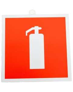 Табличка пожарной безопасности Rexant