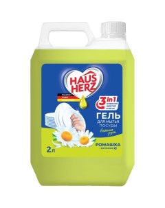 Средство для мытья посуды Hausherz