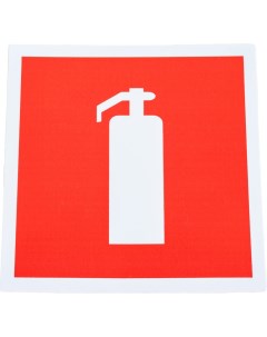Наклейка пожарной безопасности Rexant