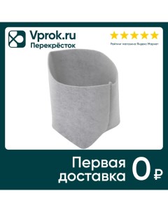 Корзина Мультидом для хранения Фэлт Home novelties limited