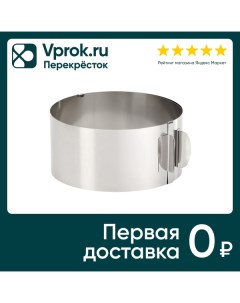 Форма Мультидом регулируемая Home novelties limited