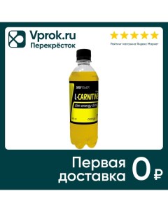 Напиток XXI Power L Carnitine Апельсин 500мл Арт современные научные технологии