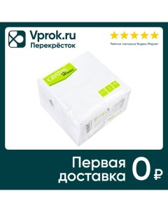 Салфетки бумажные Gratias Home 2слоя 33 33см 100шт Тишьюпром