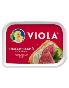 Сыр плавленый классический с салями 35 БЗМЖ 190 г Viola