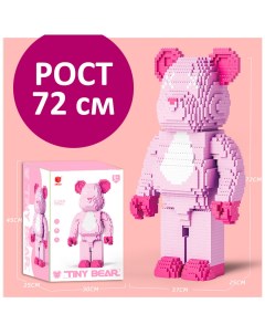 Конструктор 10970 Большой медведь Bearbrick розовый Tiny Bear 2605 деталей Xj-block