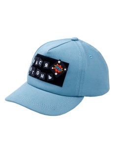 Кепка детская CAP голубой размер 50 52 AB OD21 CAP16 19 50 Amarobaby