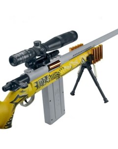 Игрушечная снайперская винтовка М24 выброс гильз мягкие пули желтый Matreshka