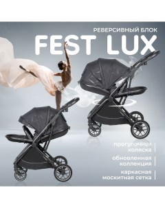 Прогулочная коляска детская Fest Lux Черное перышко Farfello