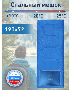 Спальный мешок Teida без молнии синий размер 190х72 см Castra