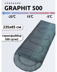 Спальный мешок Graphit 500 размер 235х85 серый Швейный холдинг чайка