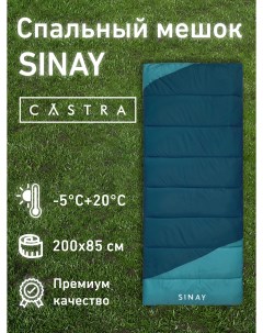 Спальный мешок Sinay размер 200х85 см мятный Castra