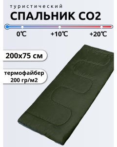 Спальный мешок СО2 размер 200х75 см хаки Швейный холдинг чайка