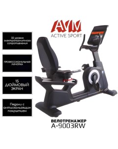 Велотренажер AVM A 9003RW горизонтальный профессиональный для дома и зала Avm active sport