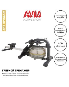 Гребной тренажер AVM A 669 гидравлический для дома и зала Avm active sport