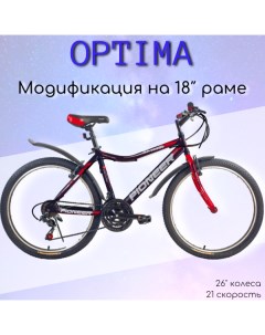 Велосипед Optima 26 2022 18 black red white Pioneer