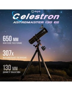Телескоп AstroMaster 130 EQ Celestron