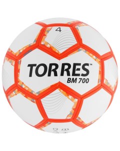 Мяч футбольный BM 700 размер 4 32 панели PU гибридная сшивка цвет бежевый оран Torres