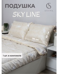 Подушка стеганная со съемным чехлом Sky line 50х70 овечья шерсть Selena
