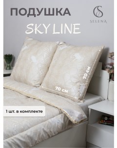 Подушка стеганная со съемным чехлом Sky line 70х70 овечья шерсть Selena