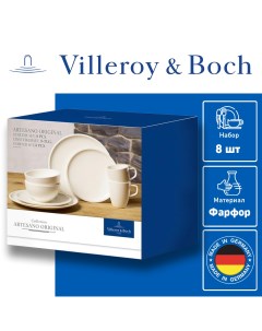 Стартовый набор посуды Artesano Original 8 предметов Villeroy&boch